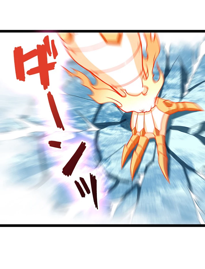 底辺プレイヤー〜命がけのレベルアップ〜 88話 - 57