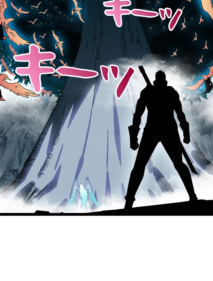底辺プレイヤー〜命がけのレベルアップ〜 77話 - 8