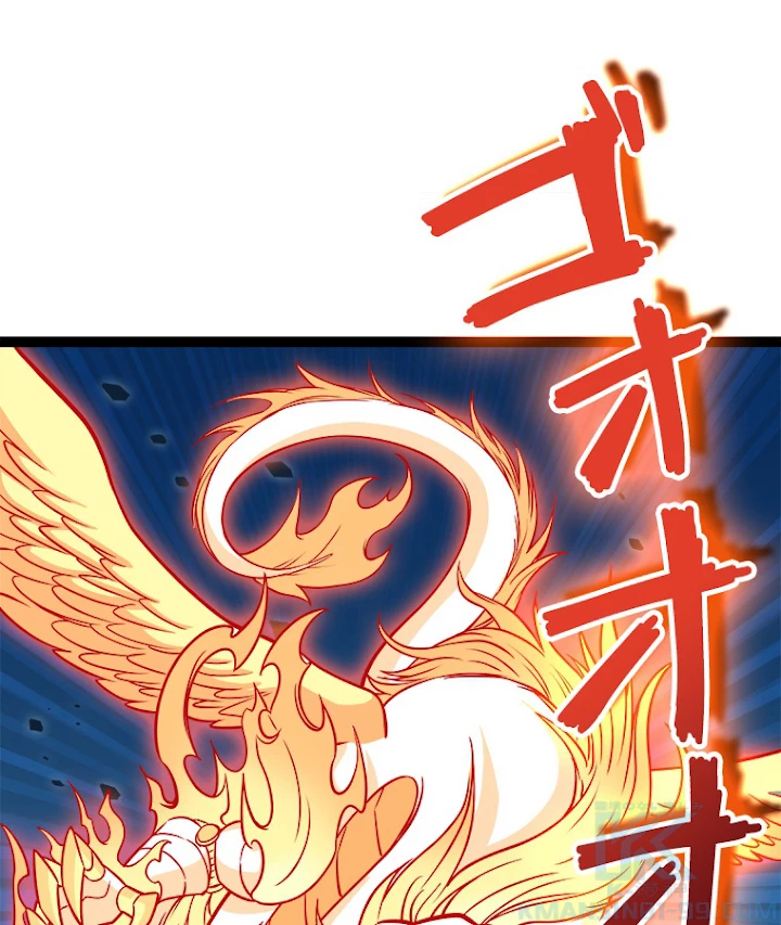 底辺プレイヤー〜命がけのレベルアップ〜 88話 - 58