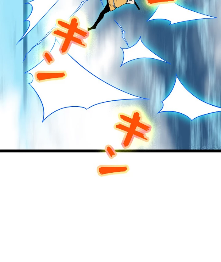 底辺プレイヤー〜命がけのレベルアップ〜 74話 - 5