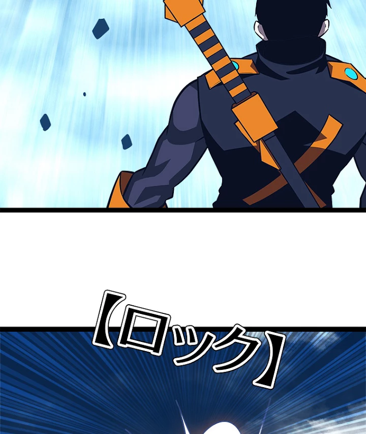 底辺プレイヤー〜命がけのレベルアップ〜 88話 - 60