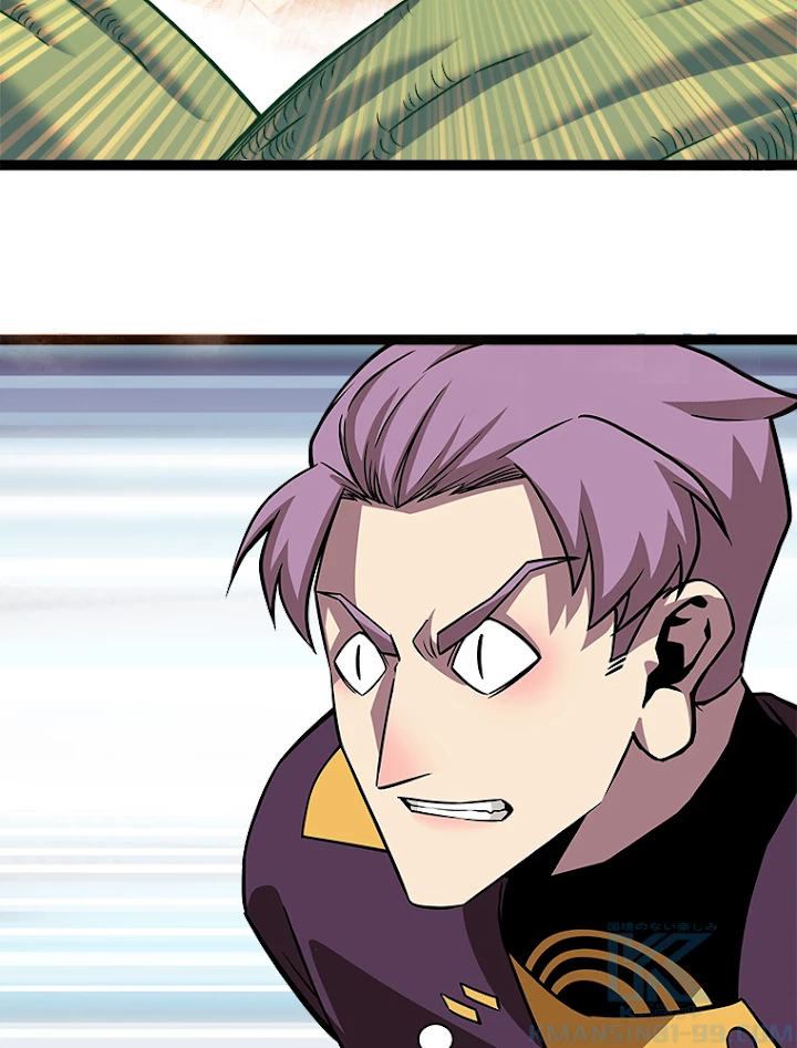 底辺プレイヤー〜命がけのレベルアップ〜 83話 - 22