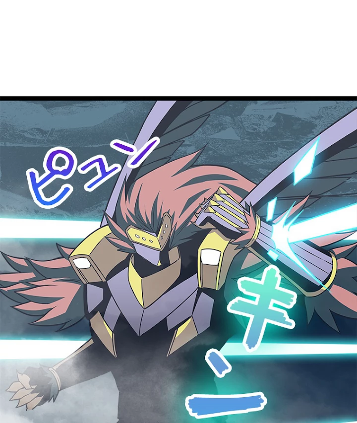 底辺プレイヤー〜命がけのレベルアップ〜 74話 - 14