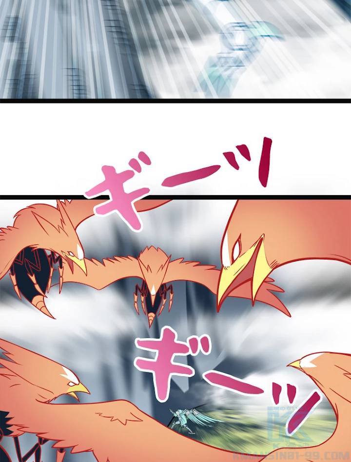 底辺プレイヤー〜命がけのレベルアップ〜 77話 - 22