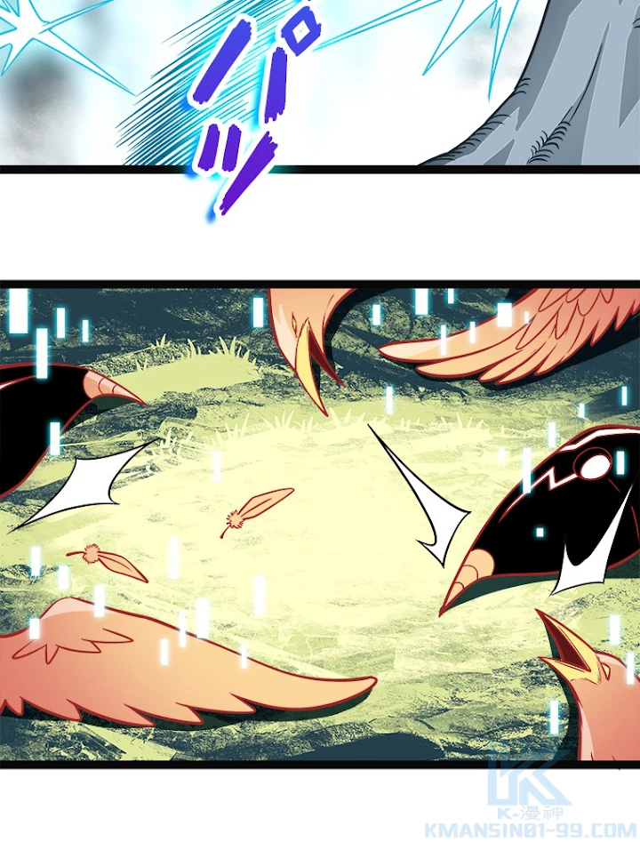 底辺プレイヤー〜命がけのレベルアップ〜 77話 - 25