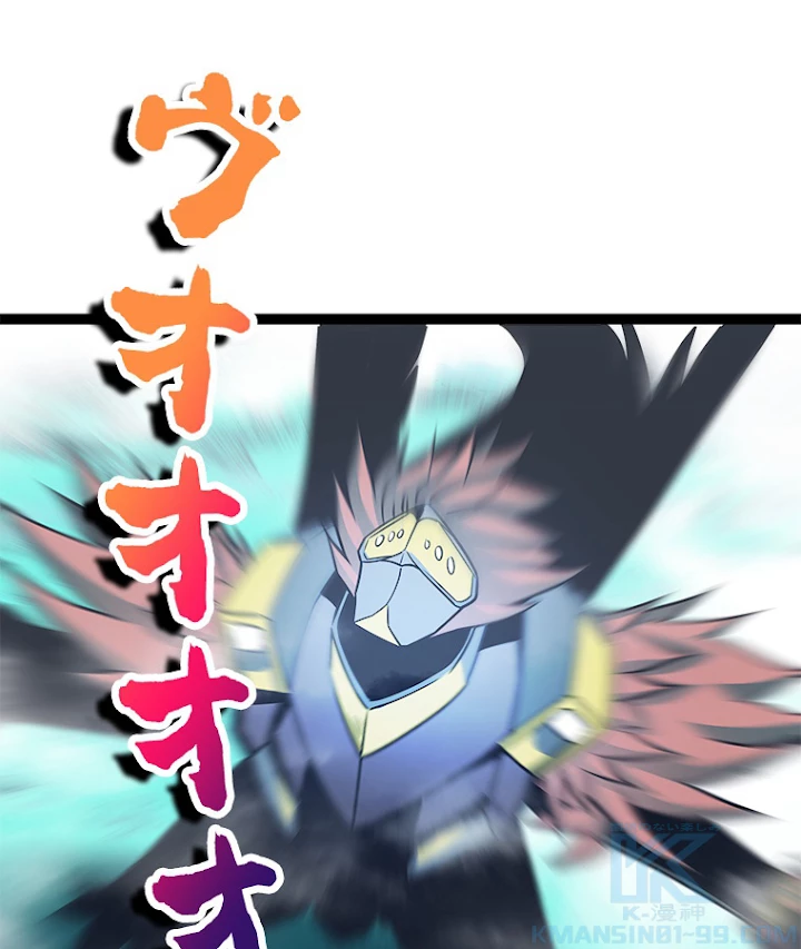 底辺プレイヤー〜命がけのレベルアップ〜 74話 - 22