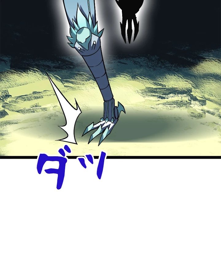底辺プレイヤー〜命がけのレベルアップ〜 77話 - 30