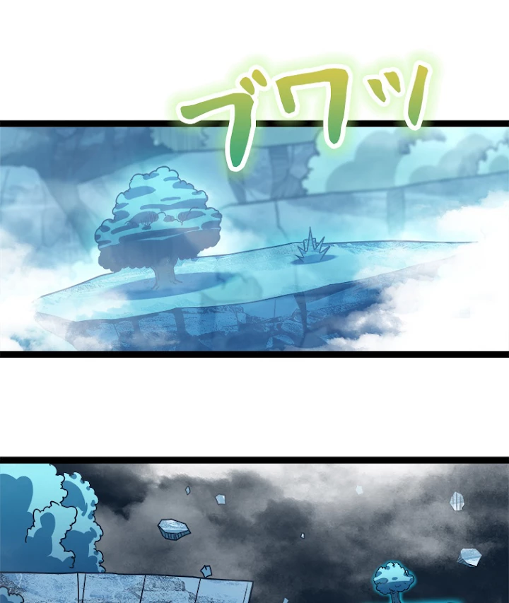 底辺プレイヤー〜命がけのレベルアップ〜 74話 - 26