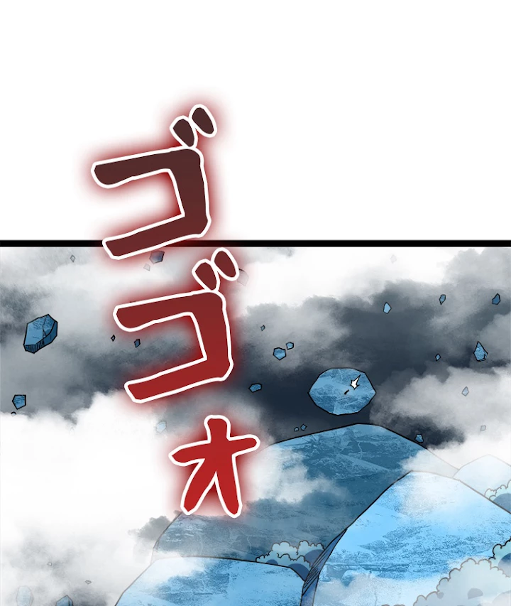 底辺プレイヤー〜命がけのレベルアップ〜 74話 - 30