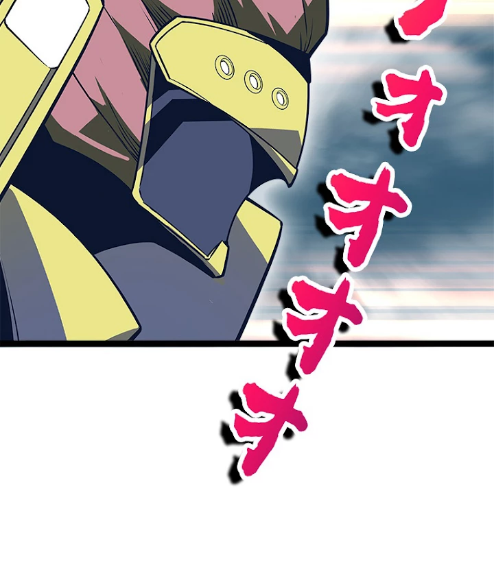 底辺プレイヤー〜命がけのレベルアップ〜 74話 - 38