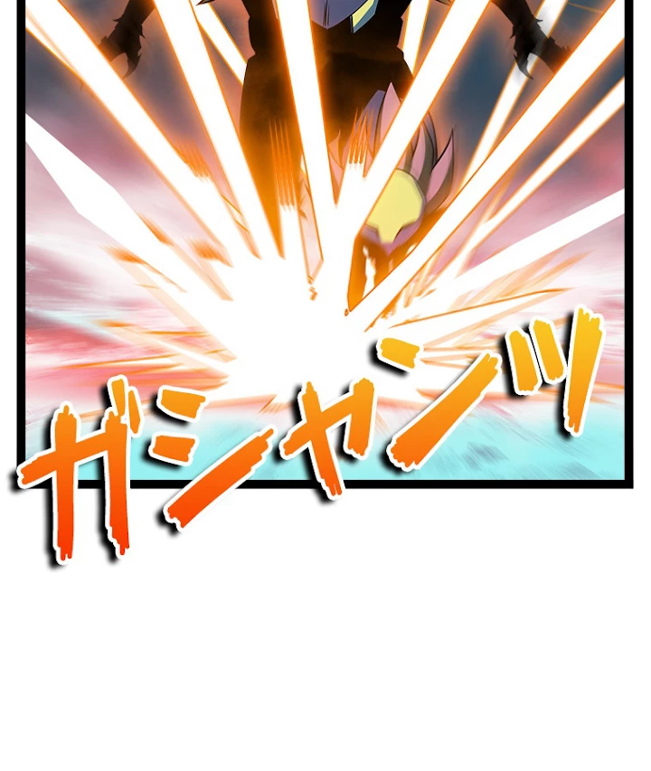 底辺プレイヤー〜命がけのレベルアップ〜 74話 - 42