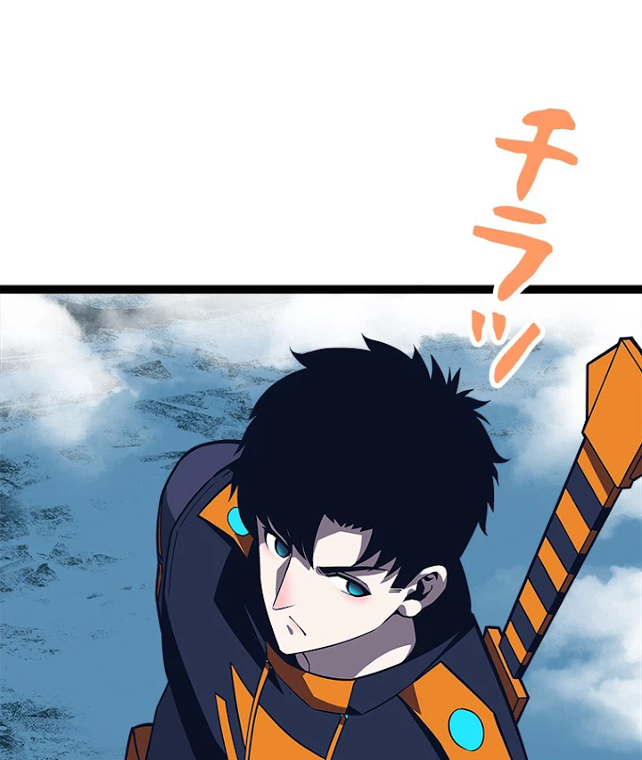 底辺プレイヤー〜命がけのレベルアップ〜 69話 - 50