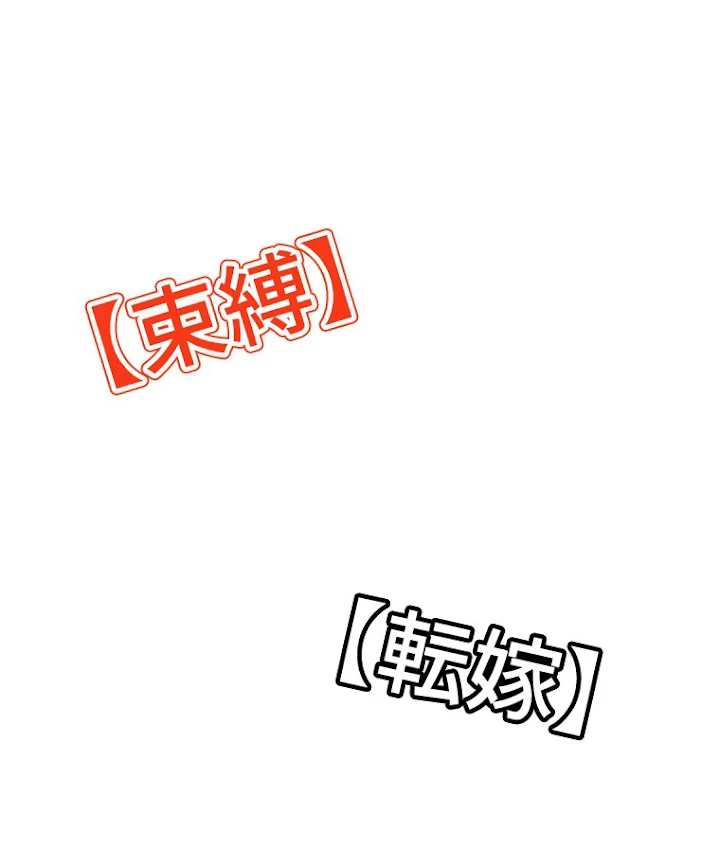 底辺プレイヤー〜命がけのレベルアップ〜 74話 - 60