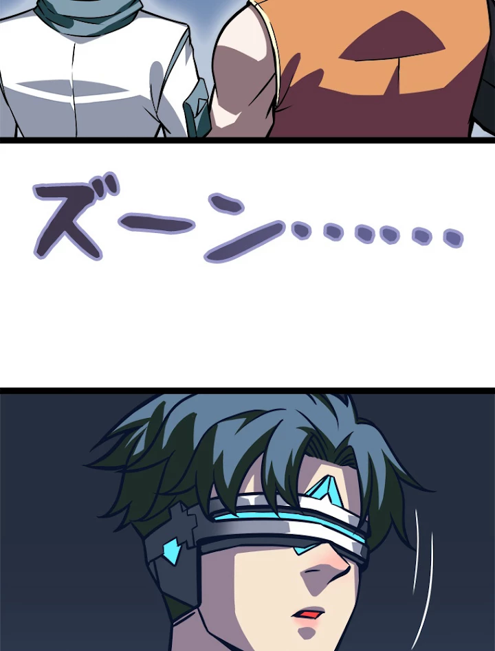底辺プレイヤー〜命がけのレベルアップ〜 54話 - 14