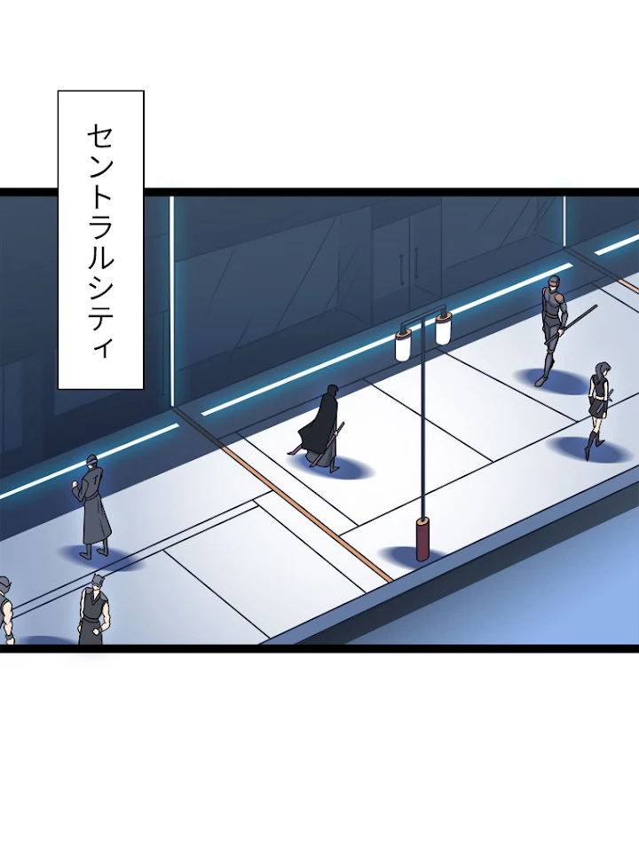 底辺プレイヤー〜命がけのレベルアップ〜 54話 - 21