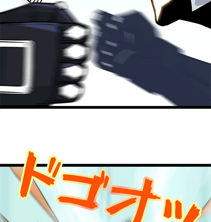 底辺プレイヤー〜命がけのレベルアップ〜 50話 - 11