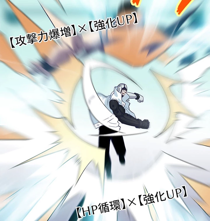 底辺プレイヤー〜命がけのレベルアップ〜 50話 - 12