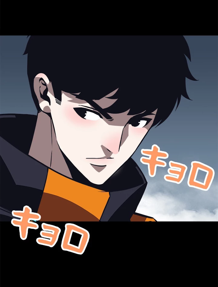 底辺プレイヤー〜命がけのレベルアップ〜 58話 - 32