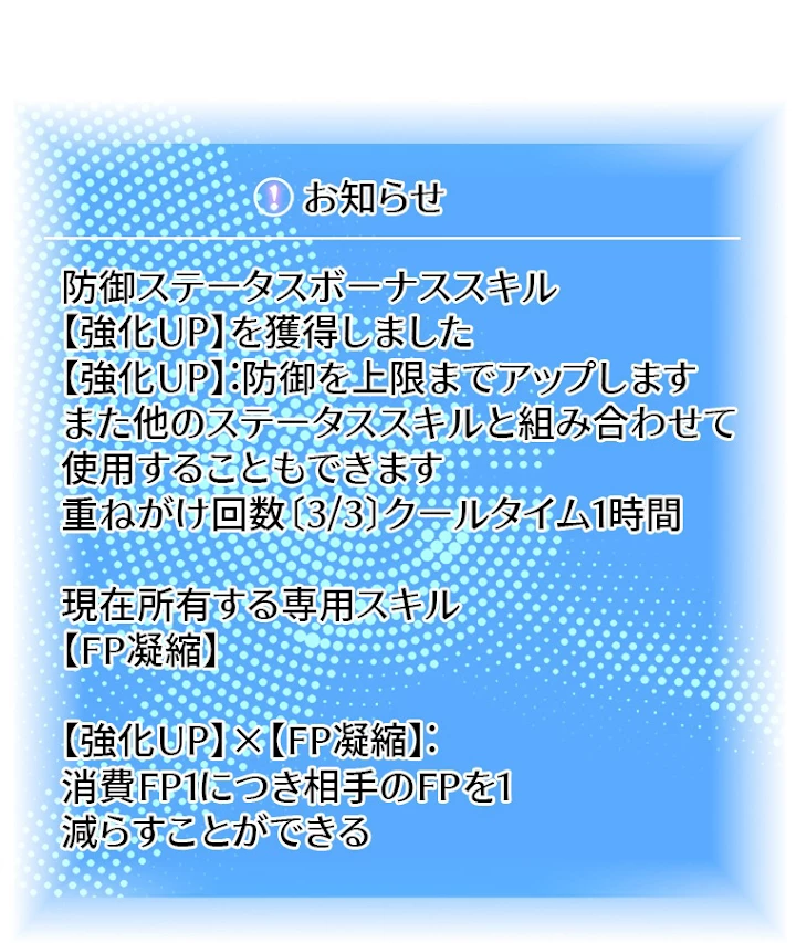 底辺プレイヤー〜命がけのレベルアップ〜 58話 - 50