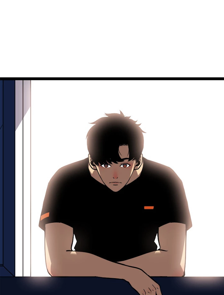 底辺プレイヤー〜命がけのレベルアップ〜 58話 - 53