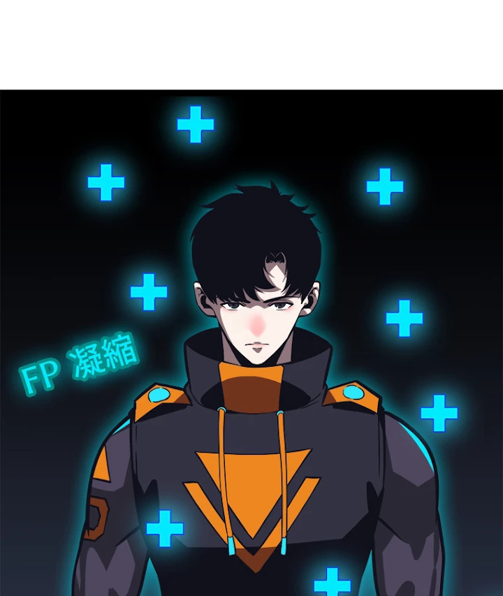 底辺プレイヤー〜命がけのレベルアップ〜 54話 - 51