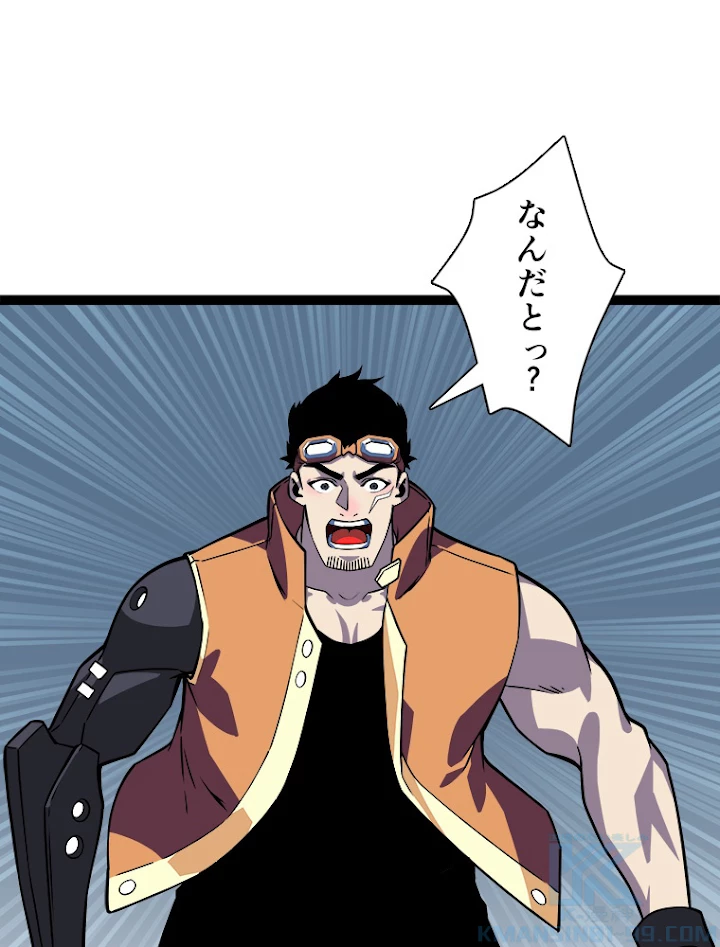 底辺プレイヤー〜命がけのレベルアップ〜 52話 - 55