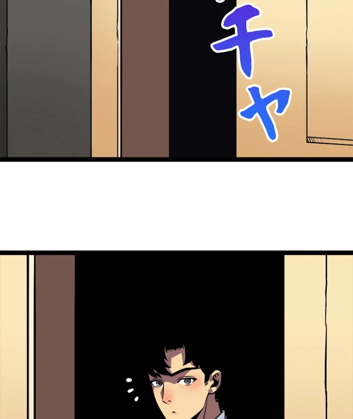 底辺プレイヤー〜命がけのレベルアップ〜 58話 - 68
