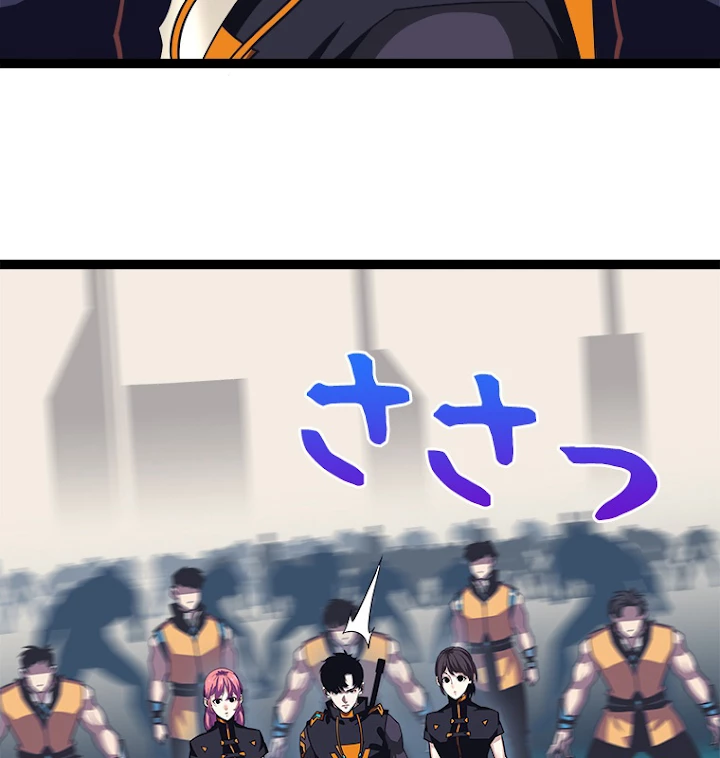 底辺プレイヤー〜命がけのレベルアップ〜 43話 - 21