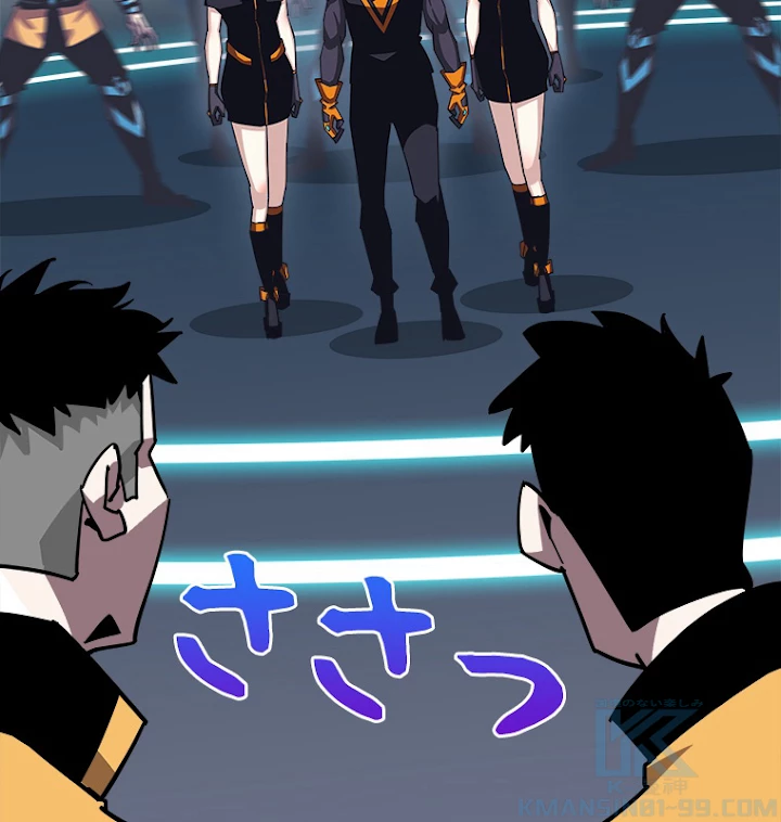 底辺プレイヤー〜命がけのレベルアップ〜 43話 - 22