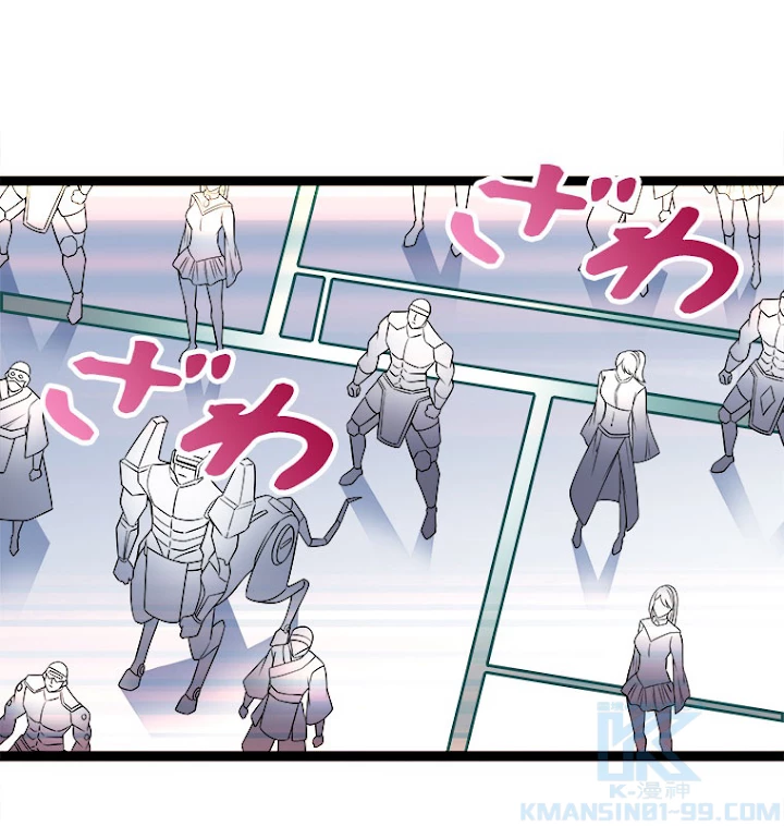 底辺プレイヤー〜命がけのレベルアップ〜 50話 - 55