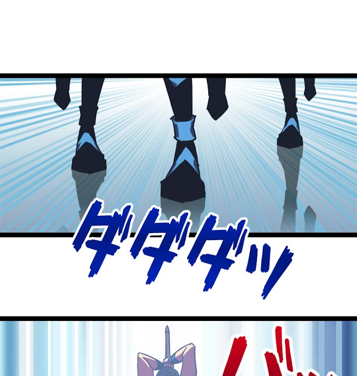 底辺プレイヤー〜命がけのレベルアップ〜 44話 - 35