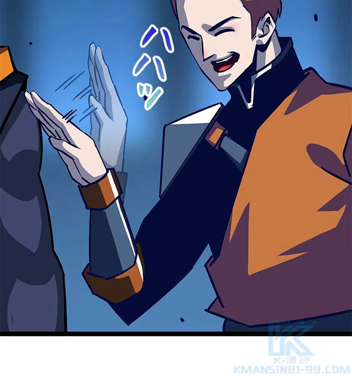 底辺プレイヤー〜命がけのレベルアップ〜 32話 - 4