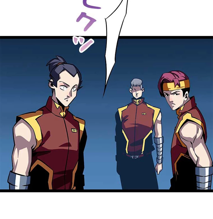 底辺プレイヤー〜命がけのレベルアップ〜 32話 - 18