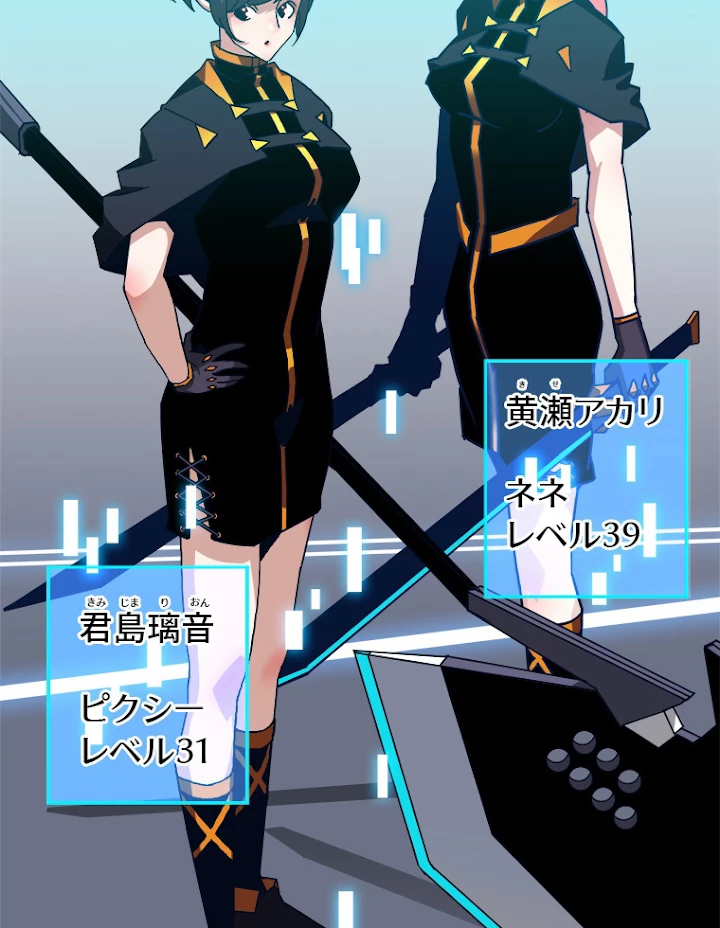 底辺プレイヤー〜命がけのレベルアップ〜 42話 - 39