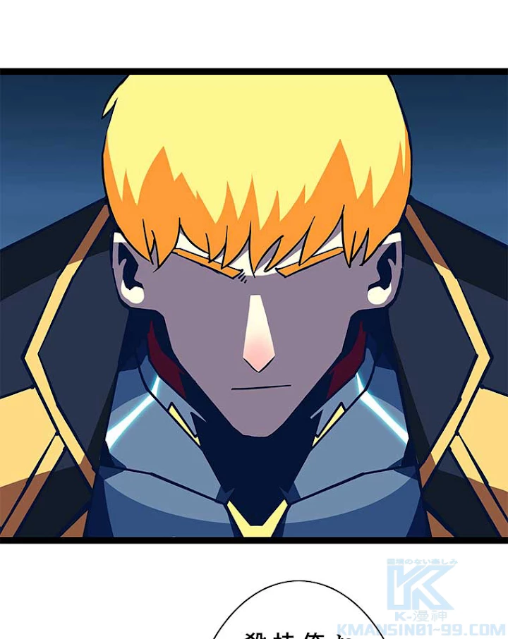 底辺プレイヤー〜命がけのレベルアップ〜 32話 - 28