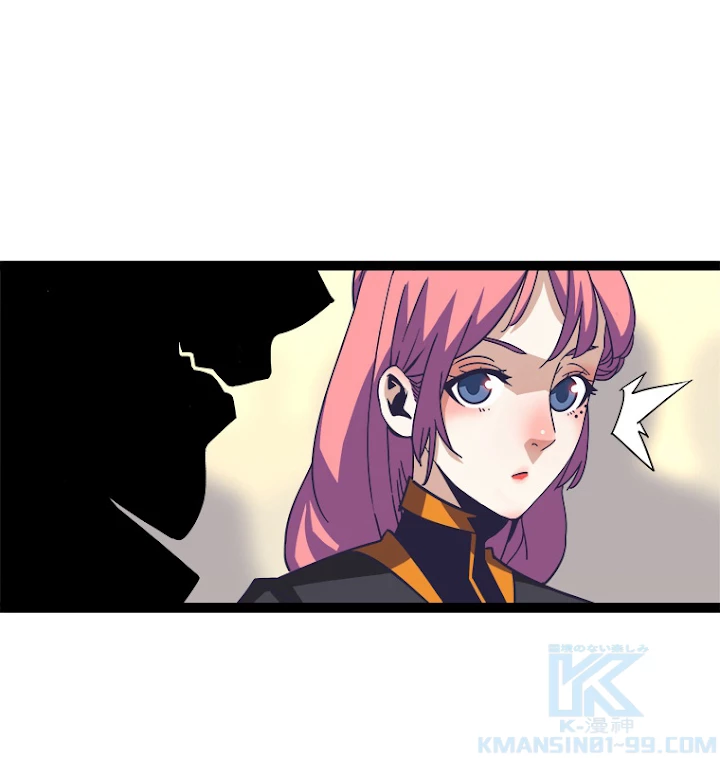 底辺プレイヤー〜命がけのレベルアップ〜 43話 - 49