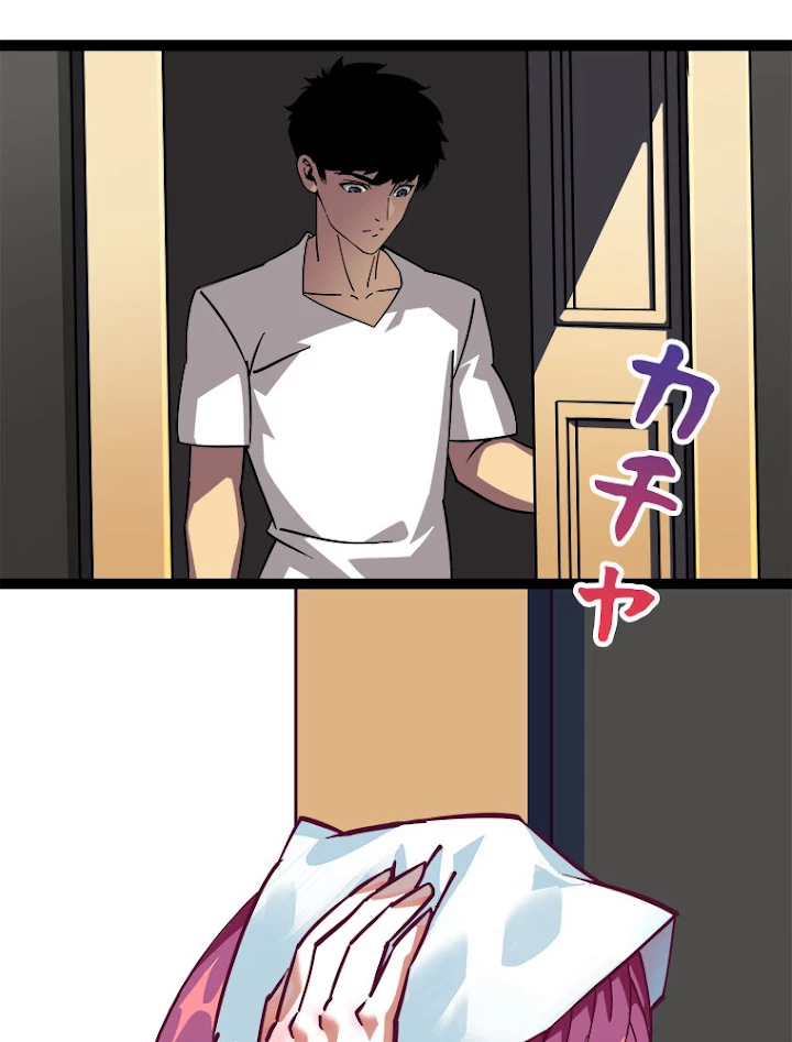 底辺プレイヤー〜命がけのレベルアップ〜 27話 - 11