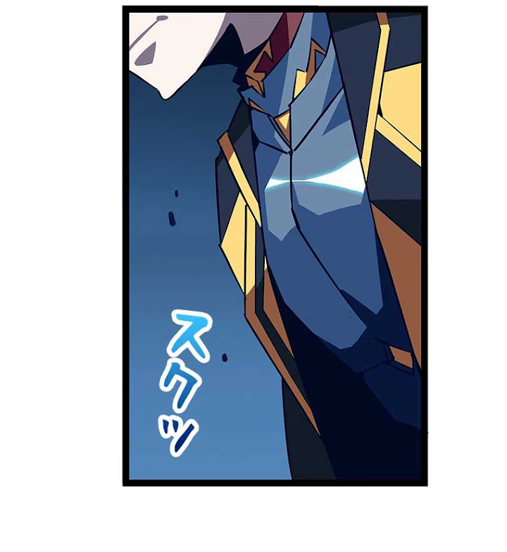 底辺プレイヤー〜命がけのレベルアップ〜 32話 - 36