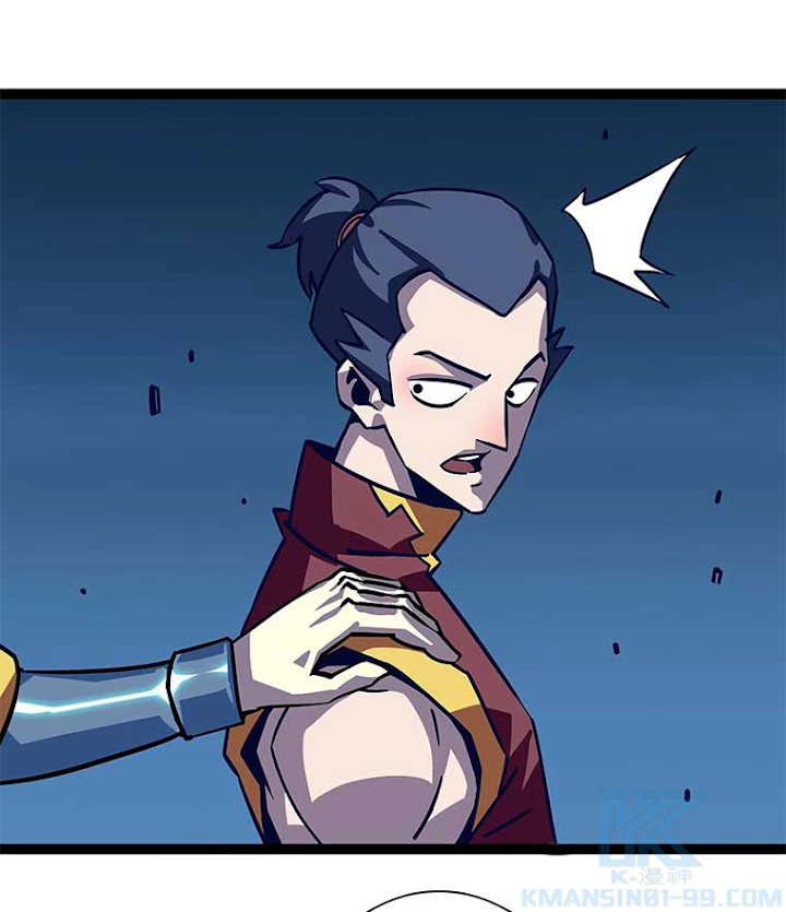 底辺プレイヤー〜命がけのレベルアップ〜 32話 - 37