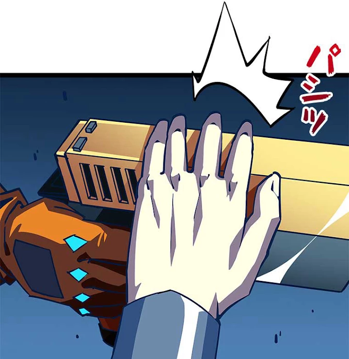 底辺プレイヤー〜命がけのレベルアップ〜 32話 - 41