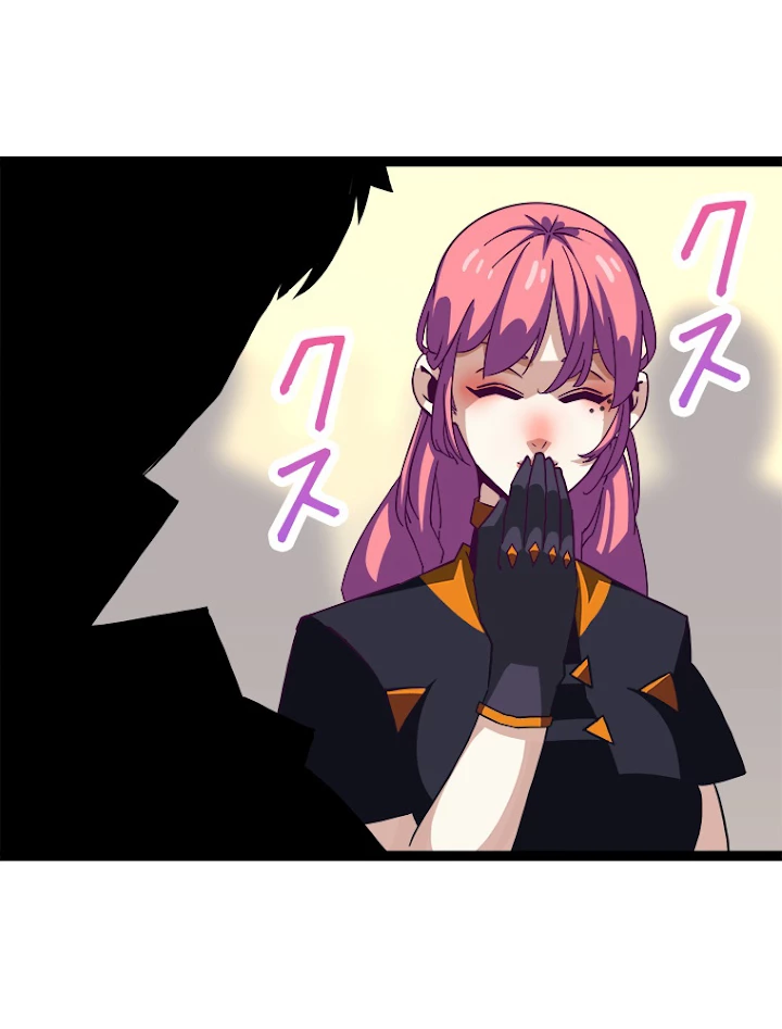 底辺プレイヤー〜命がけのレベルアップ〜 43話 - 63