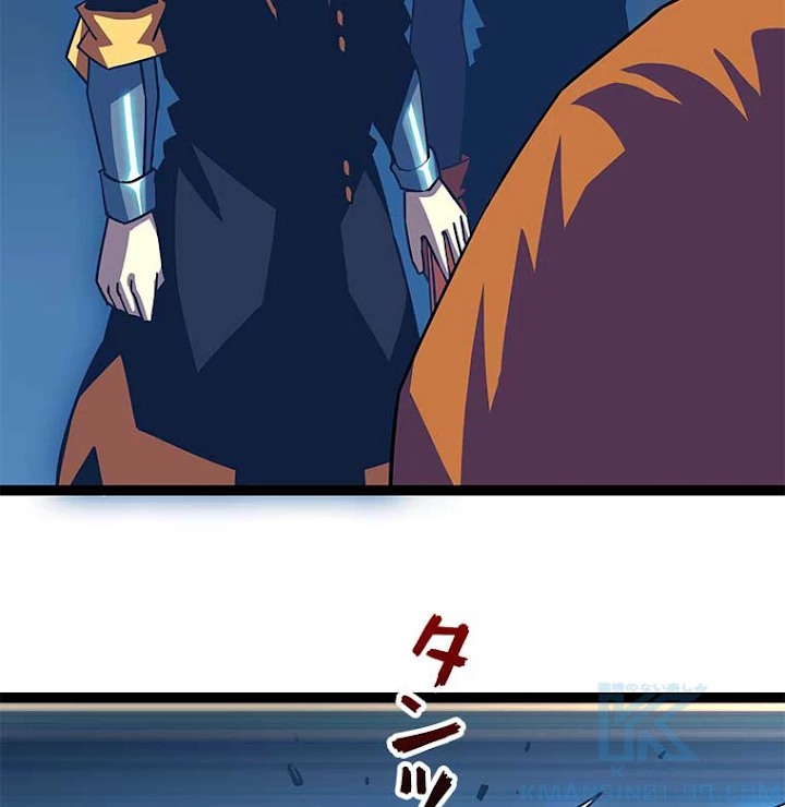 底辺プレイヤー〜命がけのレベルアップ〜 32話 - 43