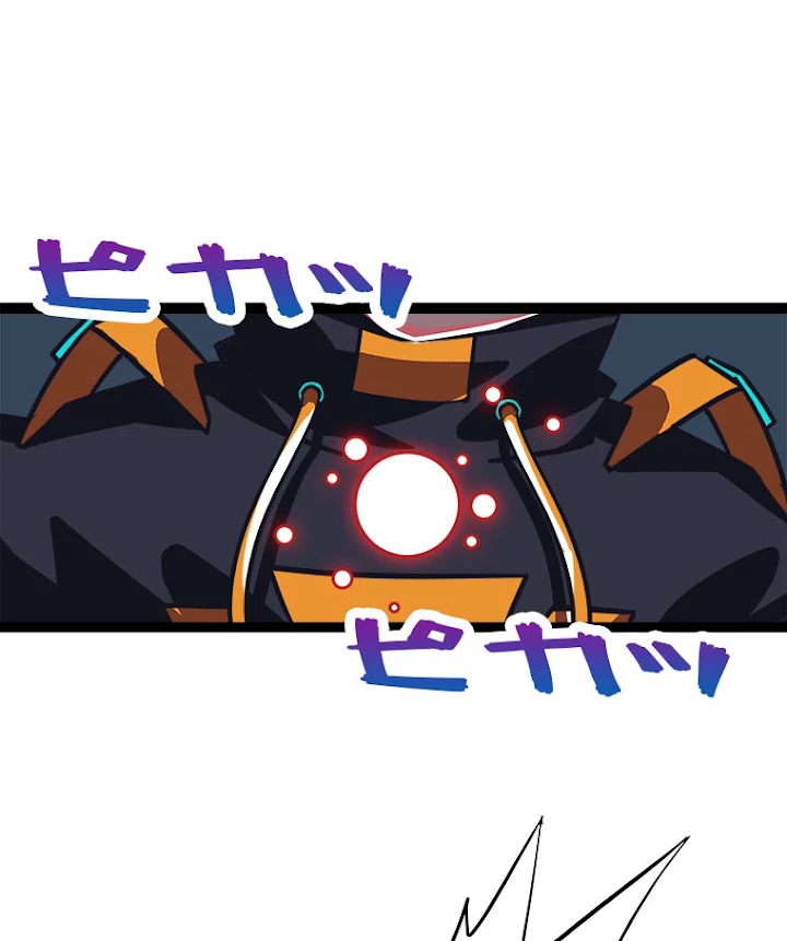 底辺プレイヤー〜命がけのレベルアップ〜 26話 - 18