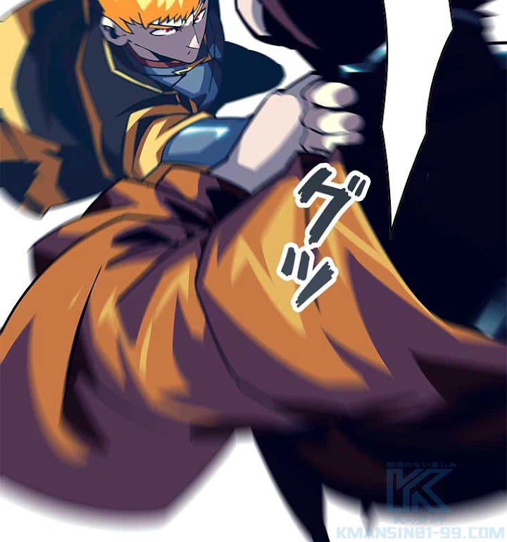 底辺プレイヤー〜命がけのレベルアップ〜 32話 - 46