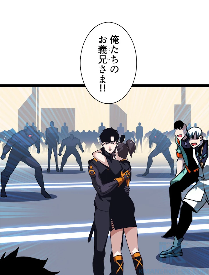 底辺プレイヤー〜命がけのレベルアップ〜 42話 - 70