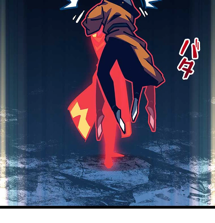 底辺プレイヤー〜命がけのレベルアップ〜 32話 - 56