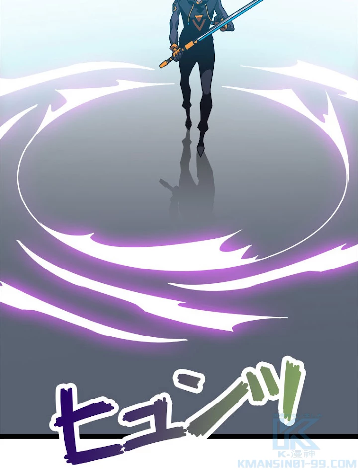 底辺プレイヤー〜命がけのレベルアップ〜 23話 - 4