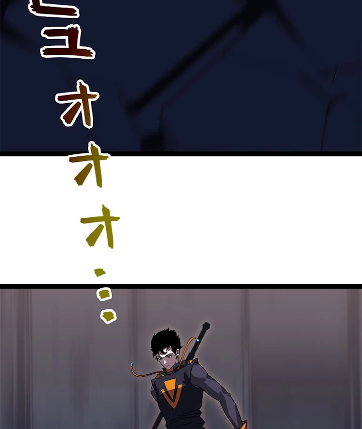 底辺プレイヤー〜命がけのレベルアップ〜 29話 - 39