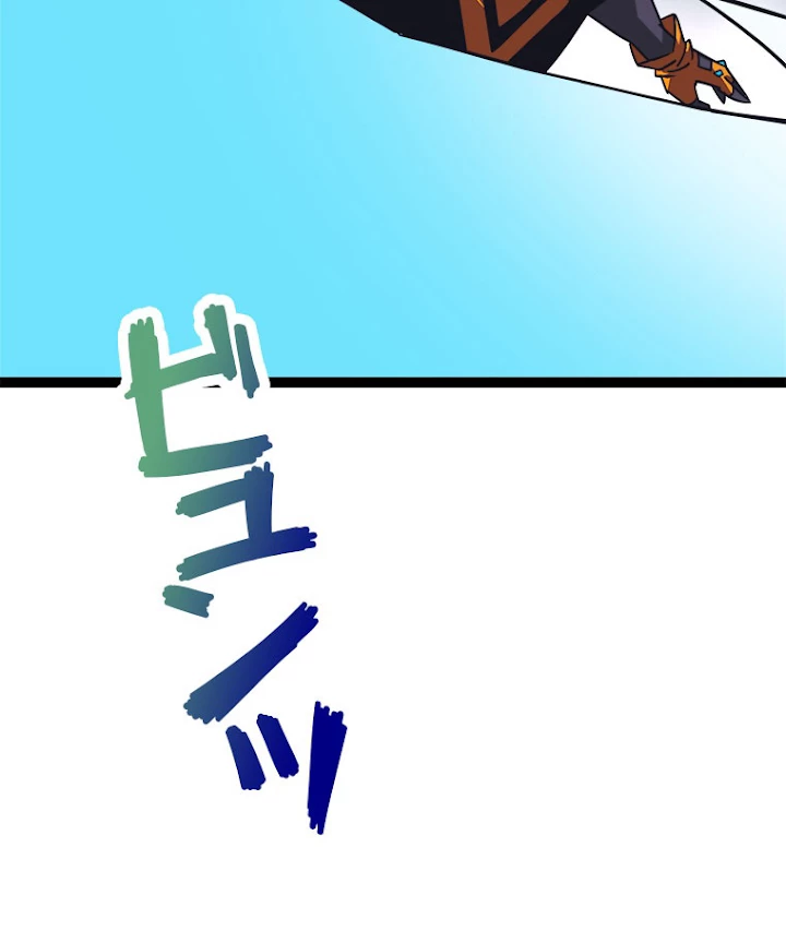 底辺プレイヤー〜命がけのレベルアップ〜 23話 - 8