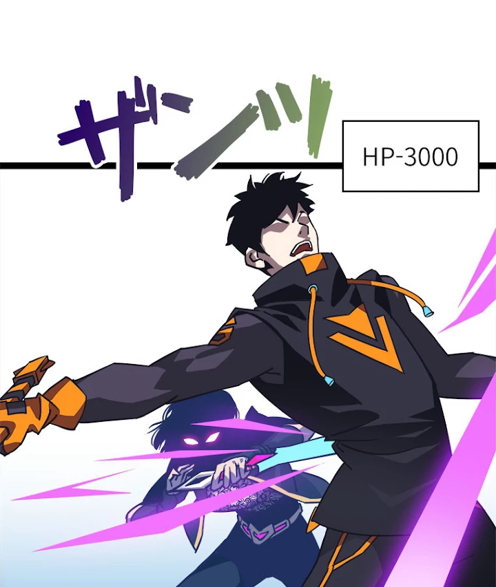 底辺プレイヤー〜命がけのレベルアップ〜 23話 - 9
